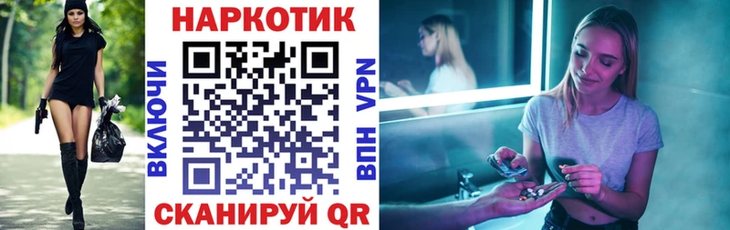 Виды наркотиков купить Ишимбай A-PVP  ГАШИШ  МАРИХУАНА  КОКАИН 