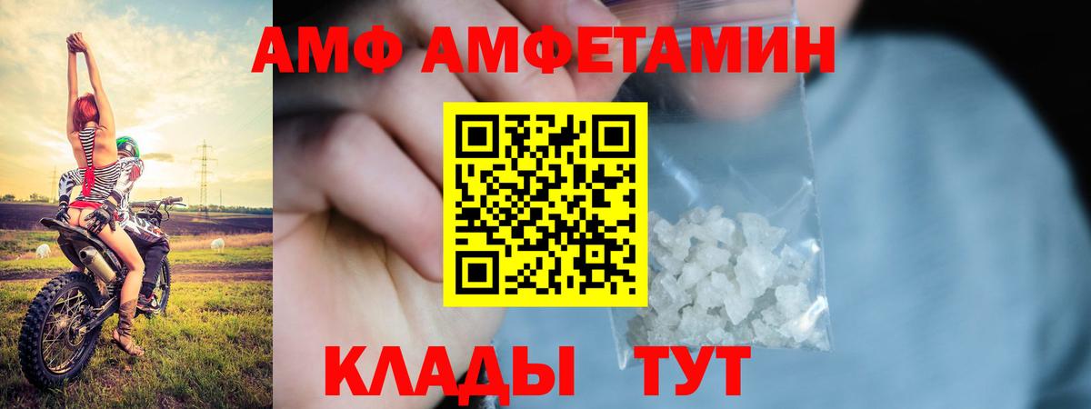  COCAIN Ишимбай