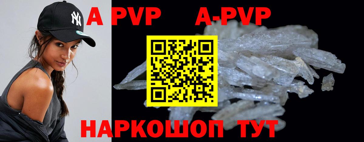 Ишимбай  A PVP VHQ  Вход с VPN  Альфа ПВП СК КРИС  APVP VHQ 