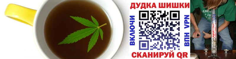 где можно купить   Ишимбай  Canna-Cookies конопля 