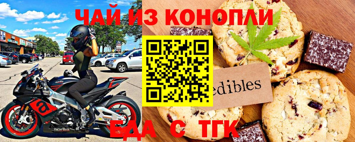 Где купить  Гашиш  Ишимбай  НБОМе  Кокаин  Вход с VPN  Каннабис  Меф МЯУ МЯУ   ГАШ 