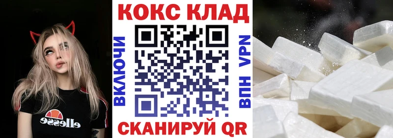 Кокаин 99%  хочу наркоту  Ишимбай 