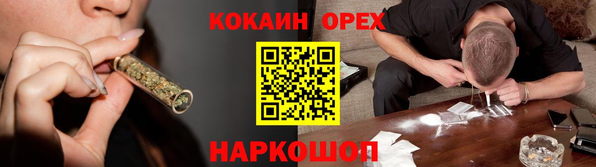 КОКАИН 97% Ишимбай