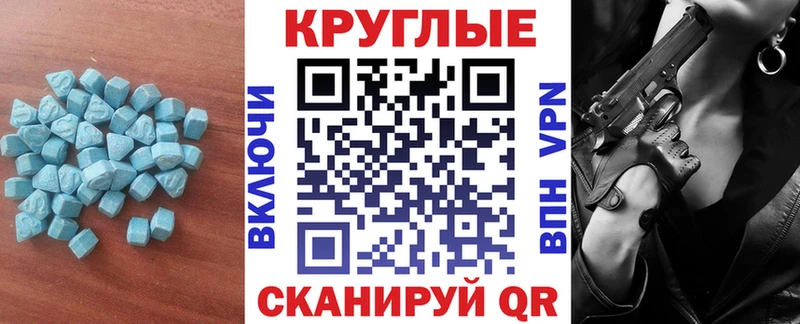купить наркоту  Ишимбай  Экстази таблы 
