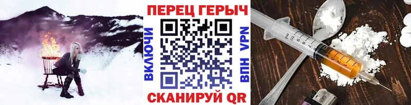 ГЕРОИН Heroin  Ишимбай 