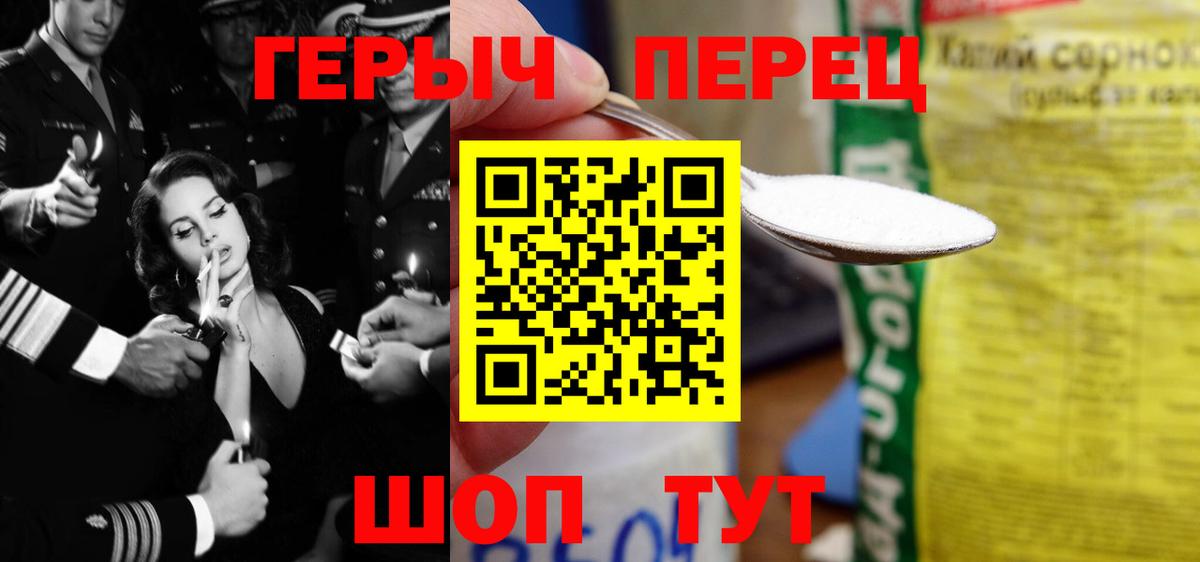Ишимбай  Героин белый  Вход с VPN 