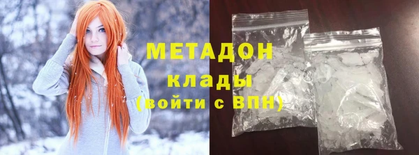 COCAINE Новозыбков