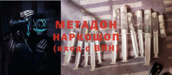 COCAINE Новозыбков