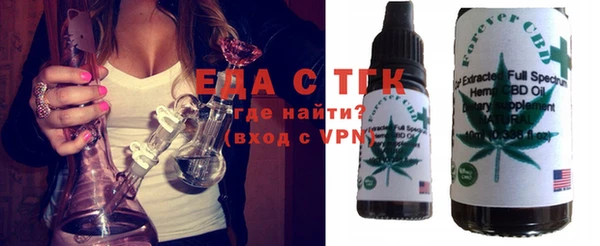 кокаин Новокубанск