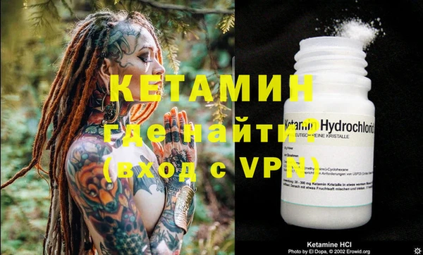 COCAINE Новозыбков