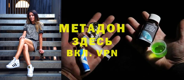 COCAINE Новозыбков