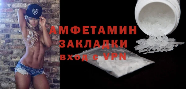 кокаин Новокубанск