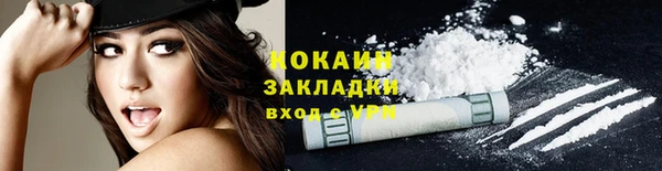 мяу мяу кристалл Михайлов