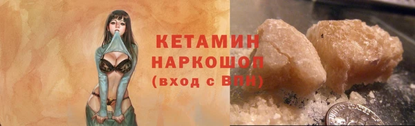 сатива Тихорецк