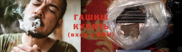 кокаин Новокубанск
