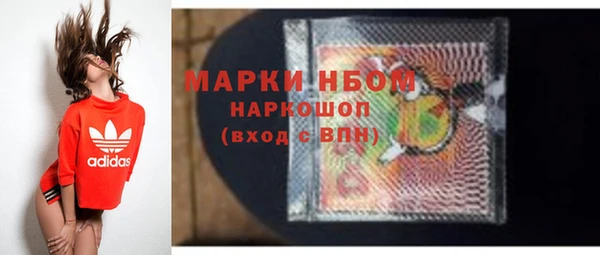 COCAINE Новозыбков