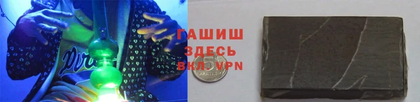 кокаин Новокубанск