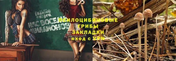 кокаин Новокубанск