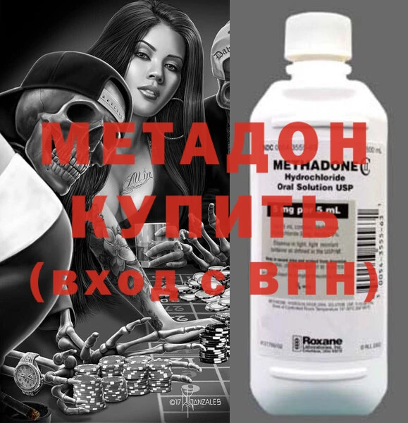 МДПВ Новодвинск