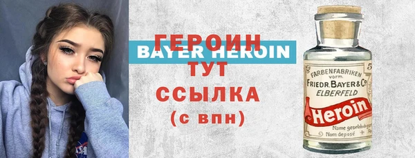 apvp Бронницы