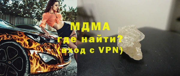 кокаин Новокубанск