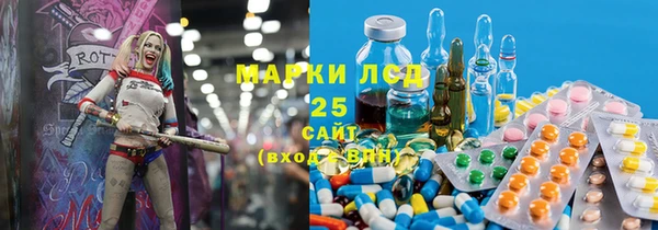 COCAINE Новозыбков