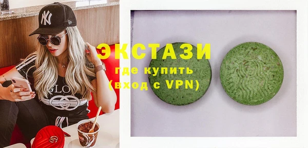 кокаин Новокубанск