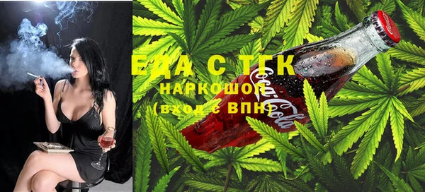 герыч Бугульма