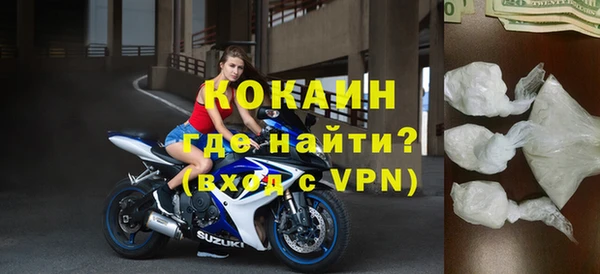COCAINE Новозыбков