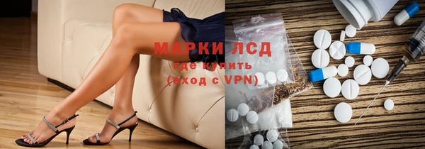 кокаин Новокубанск