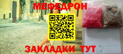 метадон Гусиноозёрск