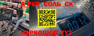 a pvp Гусь-Хрустальный