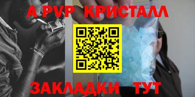 a pvp Донской
