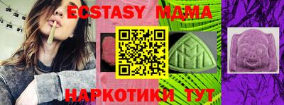 метадон Гусиноозёрск