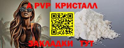 метадон Гусиноозёрск