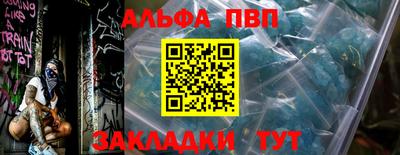 a pvp Гусь-Хрустальный