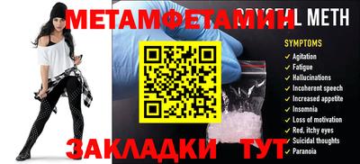 мет Гусев