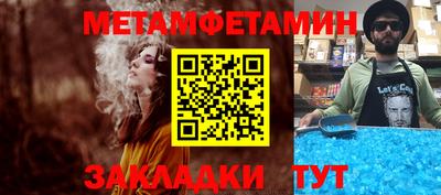 мет Гусев
