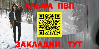 a pvp Гусь-Хрустальный
