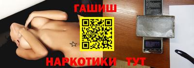 метадон Гусиноозёрск