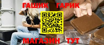 мет Гусев