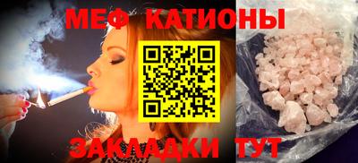 метадон Гусиноозёрск