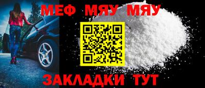 метадон Гусиноозёрск