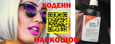 метадон Гусиноозёрск