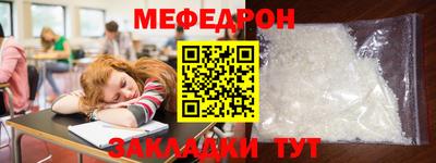 метадон Азнакаево