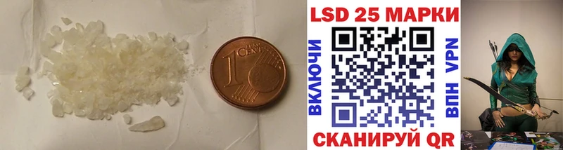 где найти наркотики  Ишимбай  ЛСД экстази ecstasy 