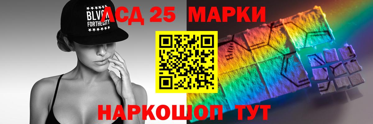 LSD-25 экстази ecstasy  ЛСД экстази кислота  Вход с VPN  Ишимбай 