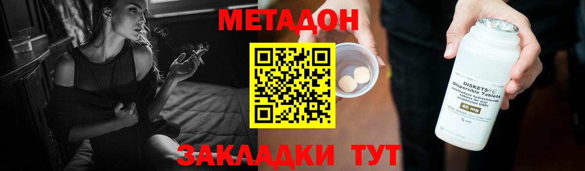Метадон мёд  Метадон мёд  Ишимбай  кракен ССЫЛКА  Вход с VPN 