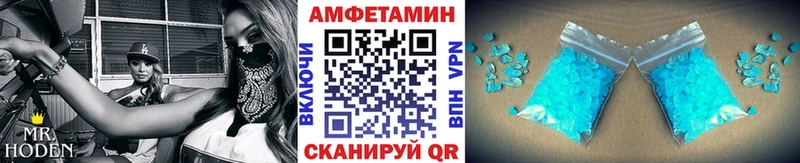 Метамфетамин винт  Ишимбай 