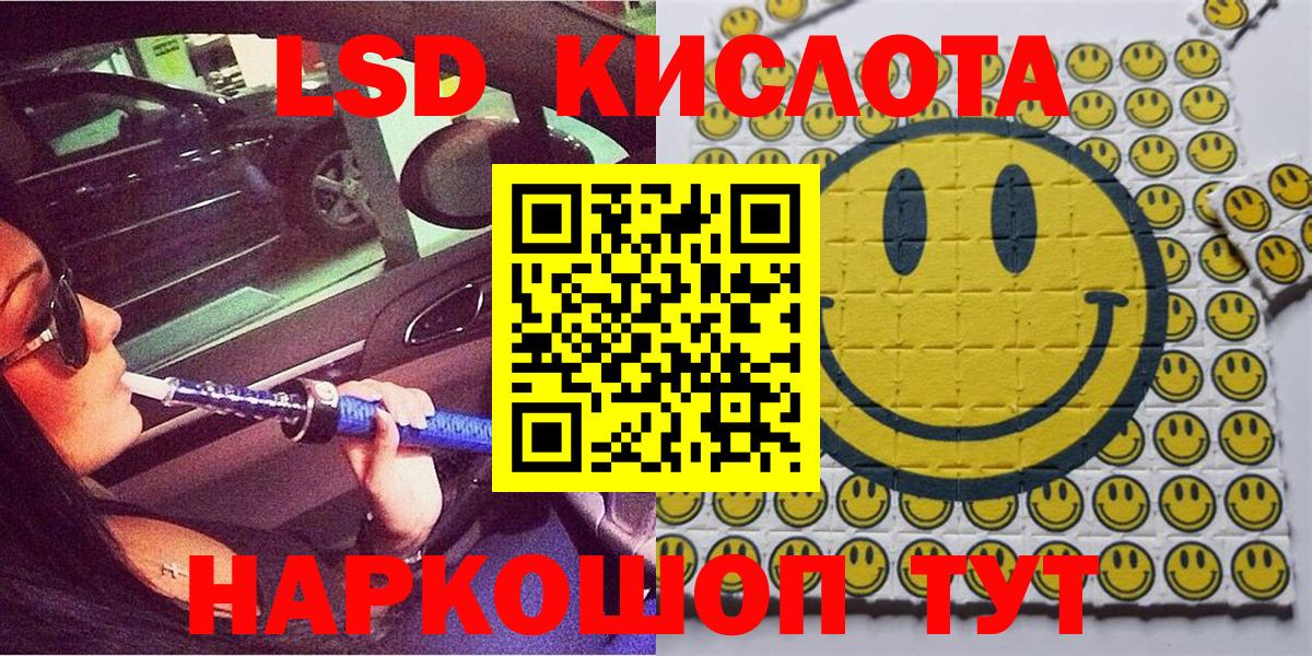 Марки 25I-NBOMe 1500мкг  Ишимбай  Марки 25I-NBOMe 1500мкг 